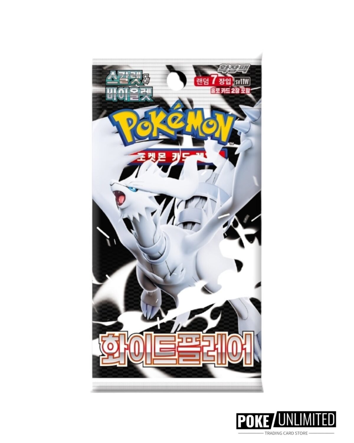 Scarlet & Violet - White Flare Booster Box (Korean) - Image 2