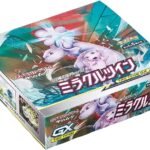 {SM11} Miracle Twin | Japanese Pokemon Card Booster box