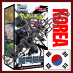 {sv11B Korean Case}  Black Bolt Korean ver. | Korean Pokemon Card