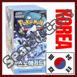 {sv2P Korean Case} Snow hazard Korean ver. | Korean Pokemon Card