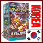 {sv3 Korean Case} Ruler of the Black Flame Korean ver. | Korean Pokemon Card