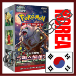 {sv5a Korean Case}  Crimson haze Korean ver. | Korean Pokemon Card
