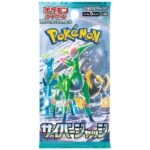 {sv5M BOX} Cyber Judge  | Japanese Pokemon Card Booster box