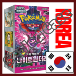 {sv6a Korean Case}  Night Wanderer Korean ver. | Korean Pokemon Card