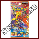 {sv9a Case} Heat Wave Arena | Japanese Pokemon Card