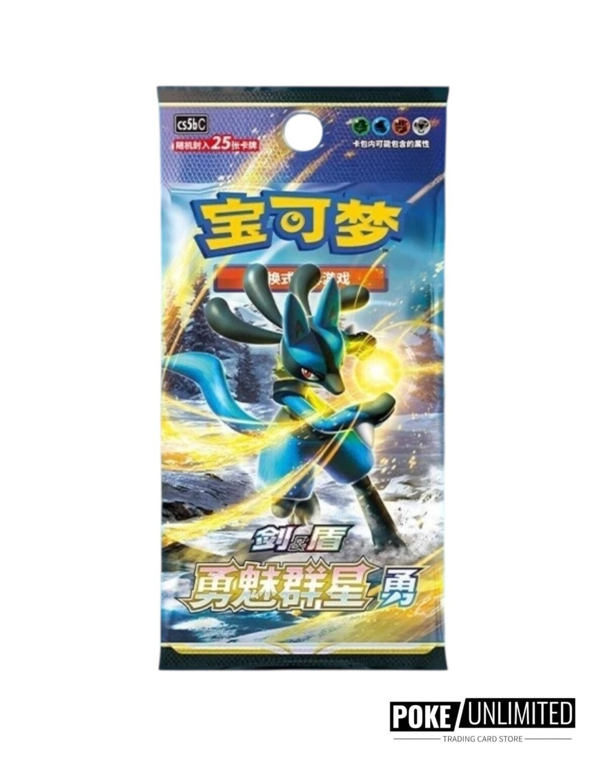 Sword & Shield: Brave Stars Jumbo Booster Box "Lucario" (S-Chinese) - Image 2