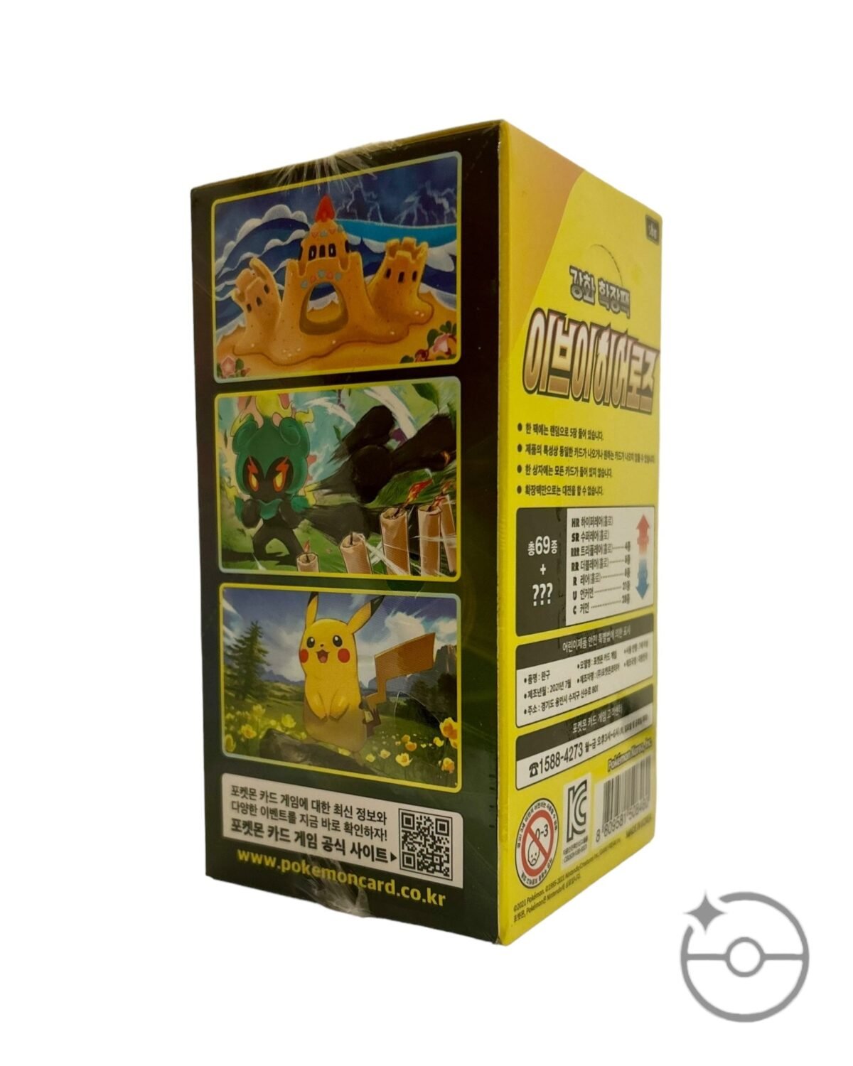 Sword & Shield - Eevee Heroes Booster Box (Korean) - Image 2