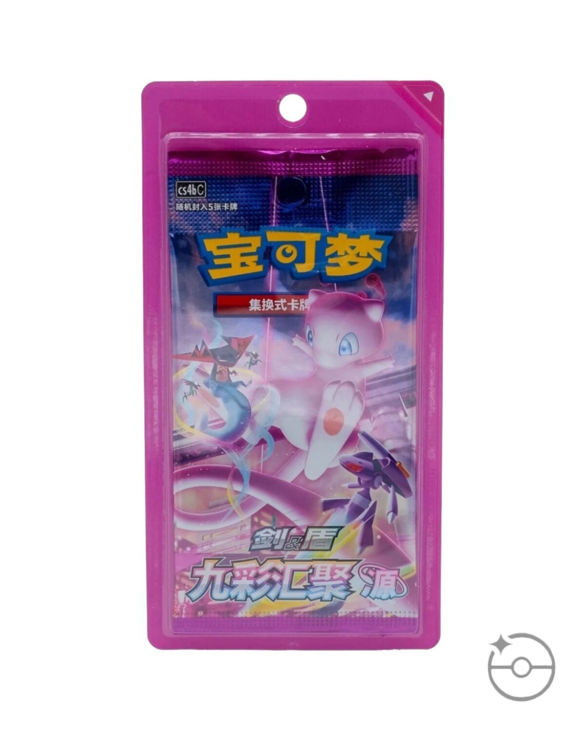 Sword & Shield: Nine Colors Gathering Booster Box Bundle "Eevee & Mew" (S-Chinese) - Image 7
