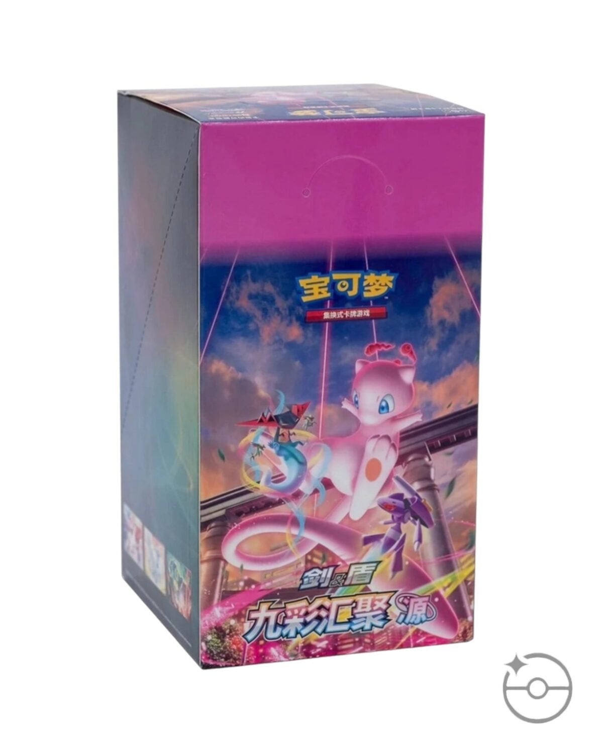 Sword & Shield: Nine Colors Gathering Booster Box Bundle "Eevee & Mew" (S-Chinese) - Image 6
