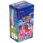 Sword & Shield: Primordial Arts Jumbo Booster Box "Blastoise" (S-Chinese)