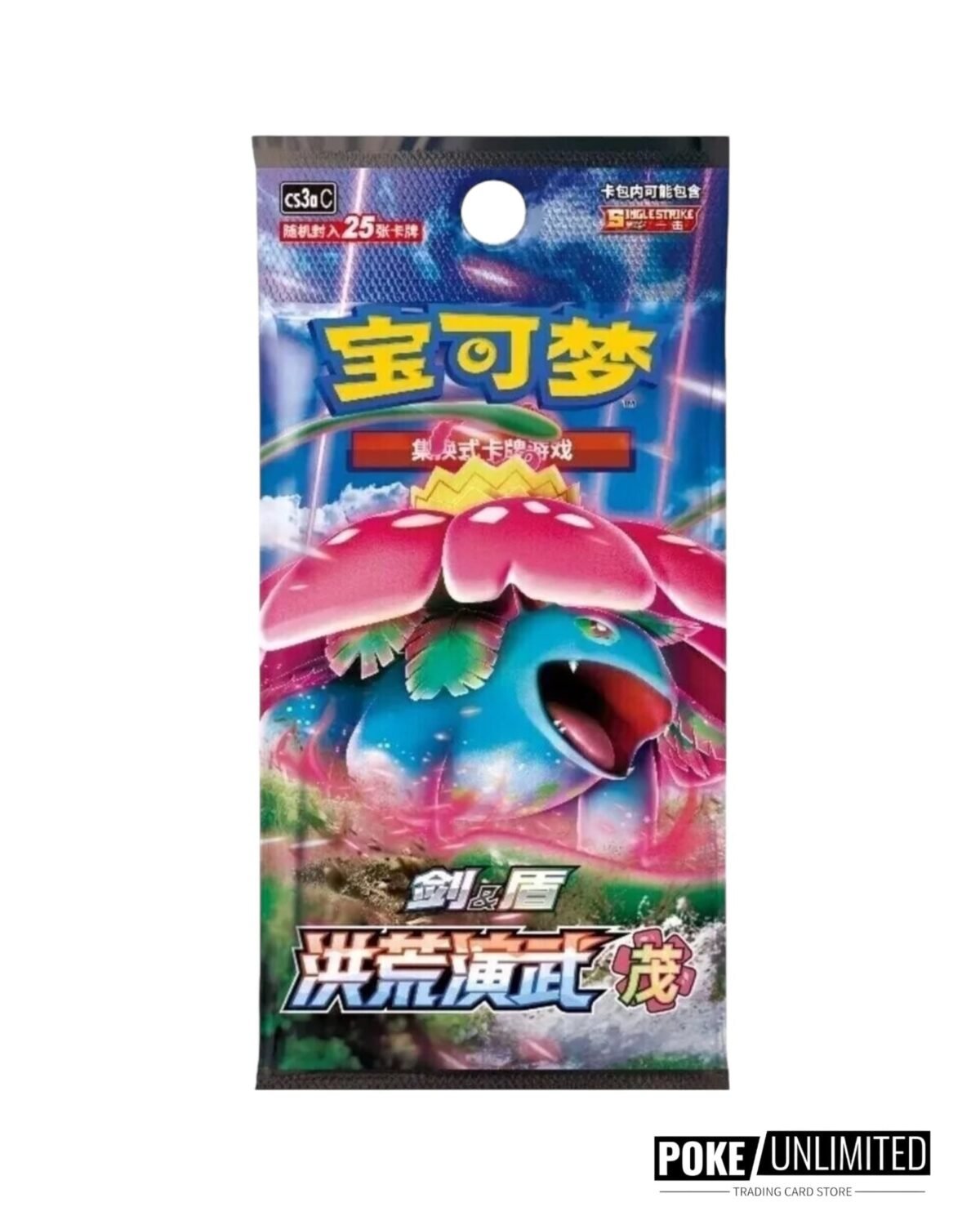 Sword & Shield: Primordial Arts Jumbo Booster Box "Venusaur" (S-Chinese) - Image 2