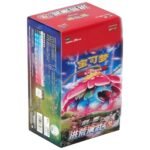 Sword & Shield: Primordial Arts Jumbo Booster Box "Venusaur" (S-Chinese)
