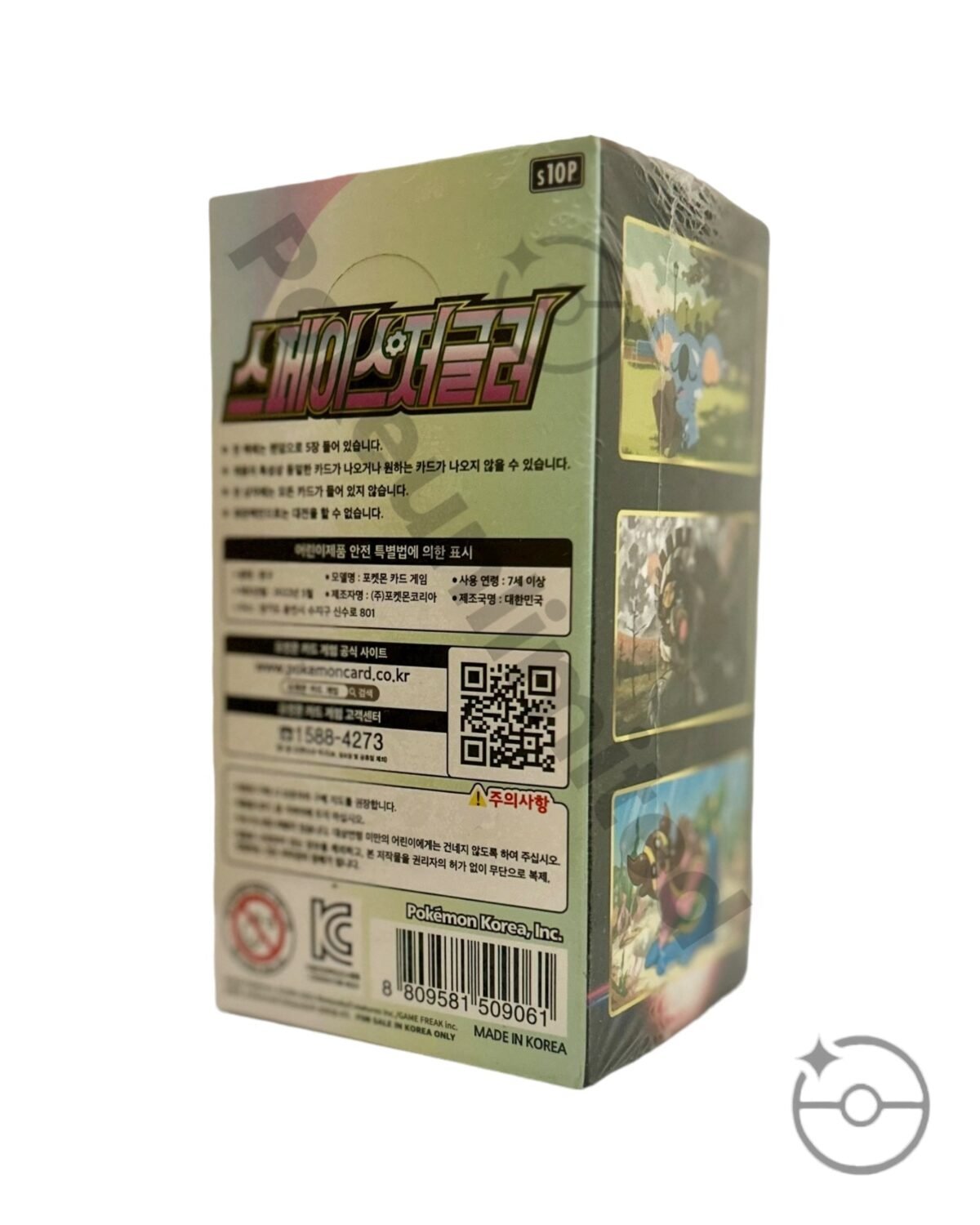 Sword & Shield - Space Juggler Booster Box (Korean) - Image 3