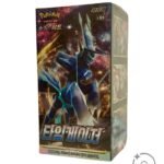 Sword & Shield - Time Gazer Booster Box (Korean)
