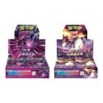 Sword & Shield: Vivid Portrayals Standard Booster Box Bundle "Charizard & Eternatus" (S-Chinese)