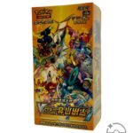 Sword & Shield - Vstar Universe Booster Box (Korean)