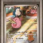 [PSA10] Chansey 113/101