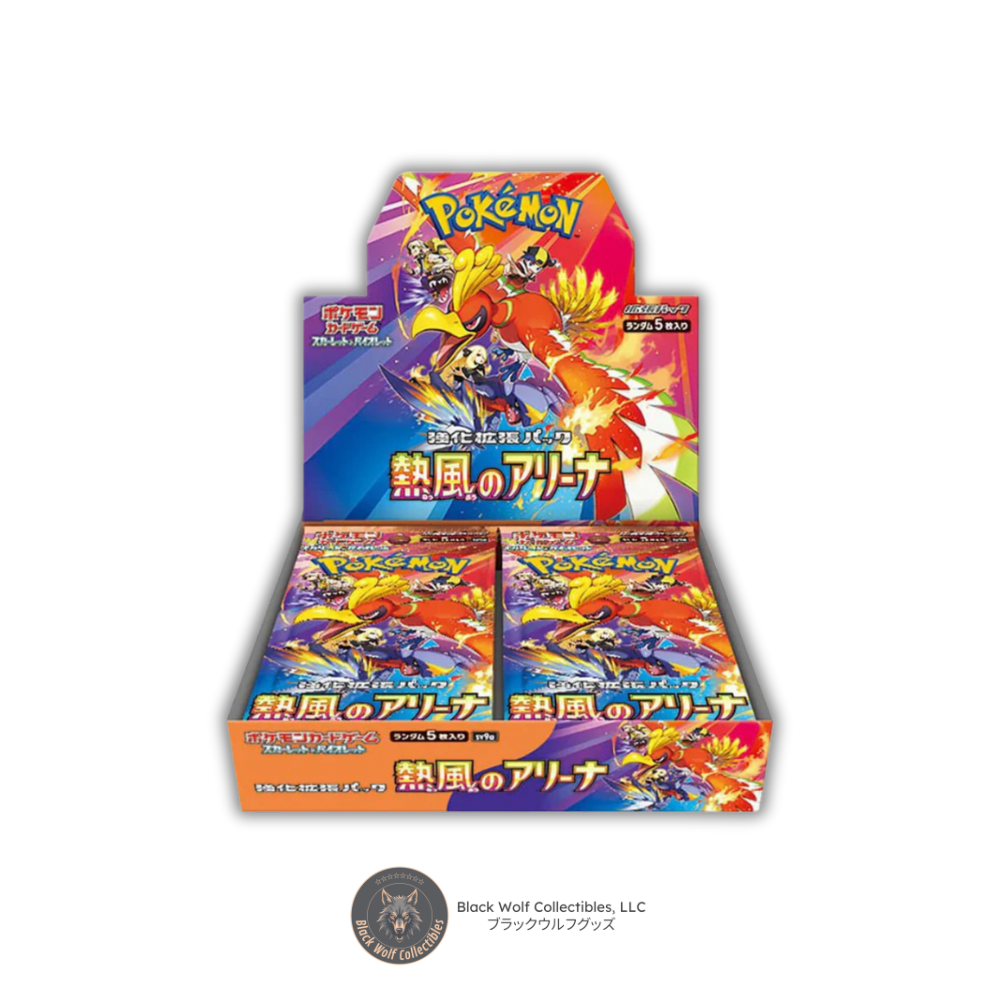 x6_1 Heat Wave Arena: Booster Box (Japanese) - Image 1