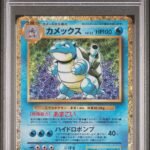 [PSA10] Blastoise 003/032